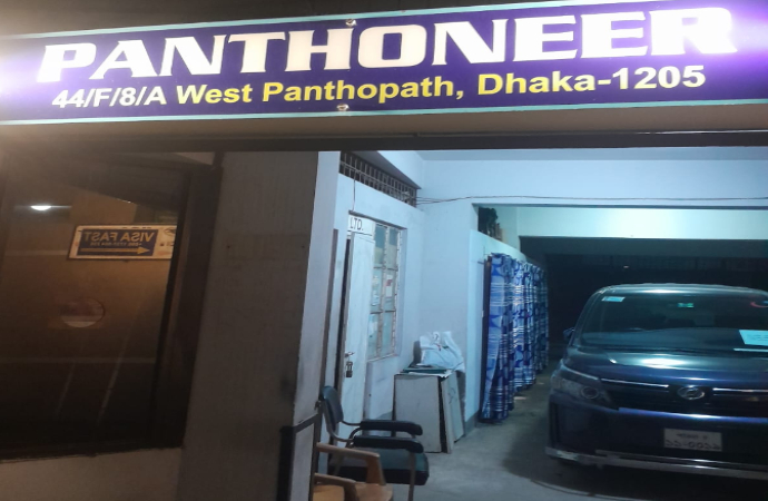 HT Global Shifting to New Office